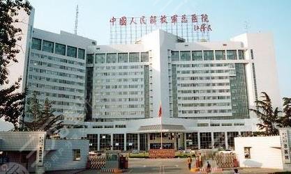 301医院激光美容科怎么样