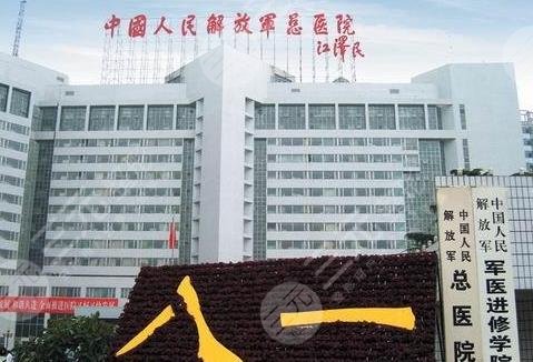 激光美容科是干什么的