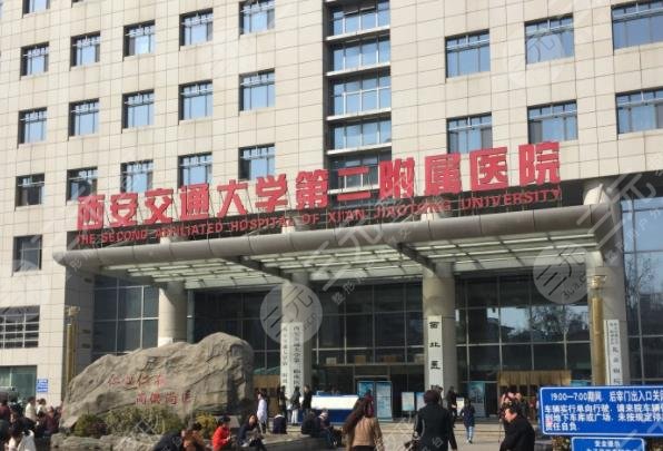 西安祛斑医院排名哪家好