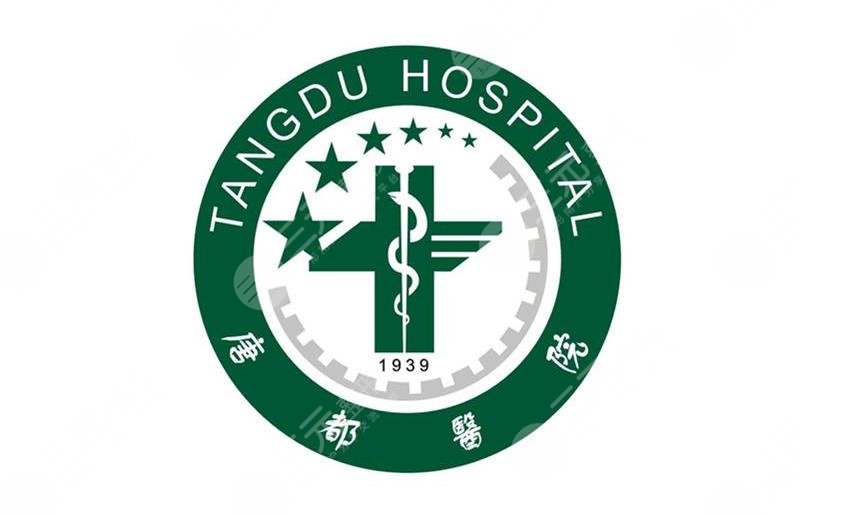 唐都医院美容整形科怎么样？