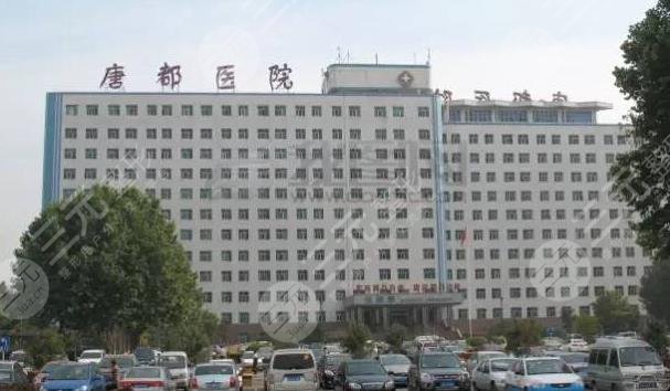 唐都医院美容整形科怎么样？
