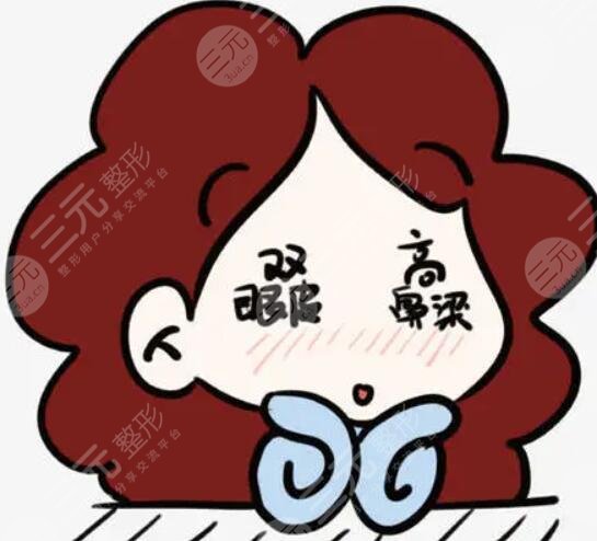 北医三院整形美容靠谱吗
