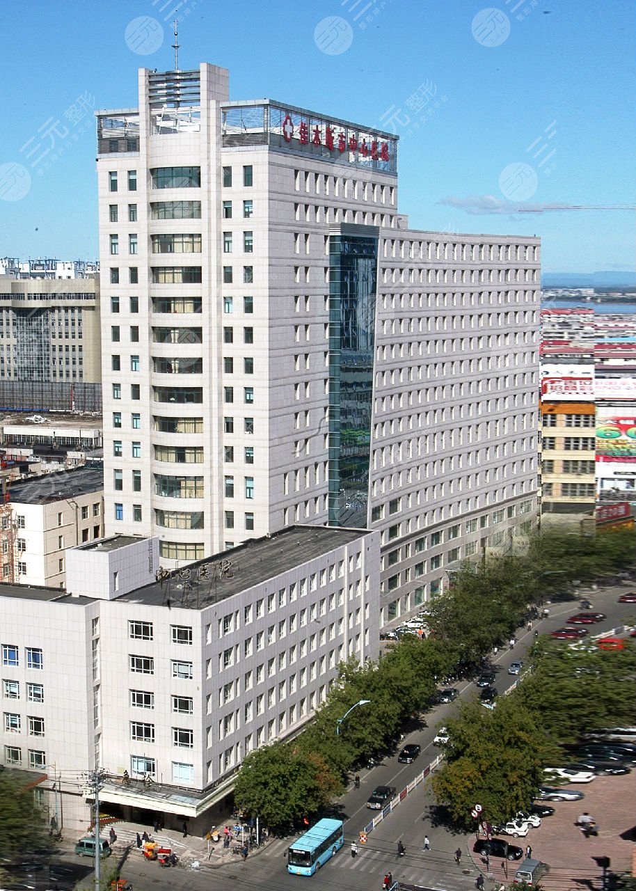 佳木斯中心医院整形外科