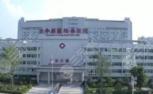 四川省中西医结合医院整形科