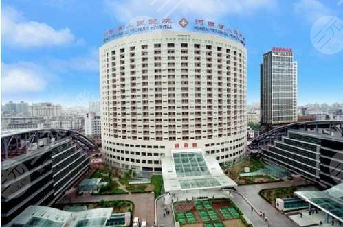 河南省人民医院