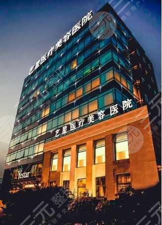 长沙yestar整形医院