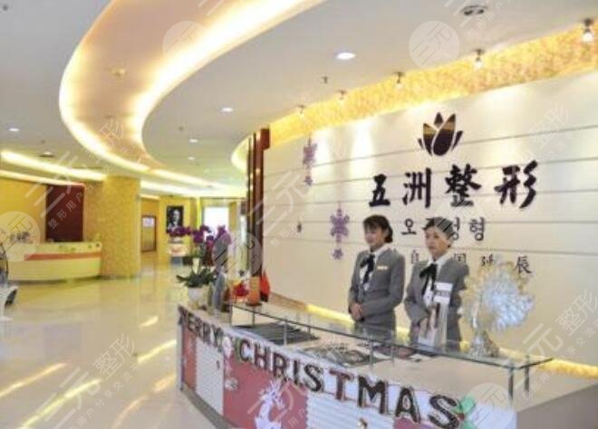 重庆五洲整形医院