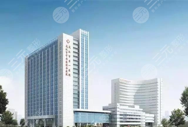 武汉市第一医院整形科