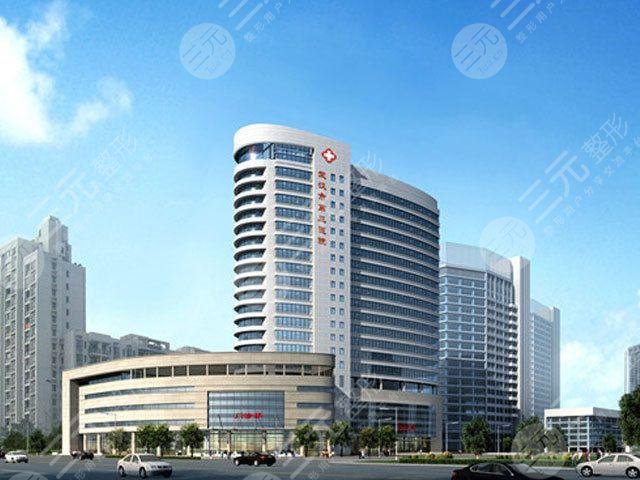 武汉市第三医院整形科