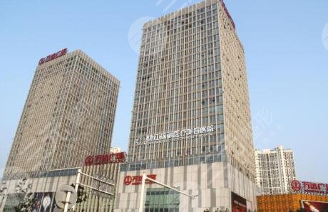 镇江瑞丽医疗美容