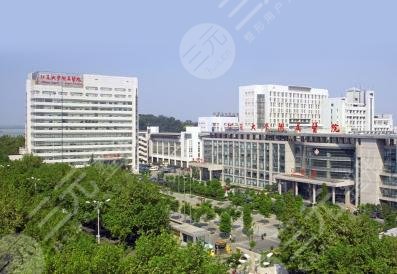 江苏大学附属烧伤科