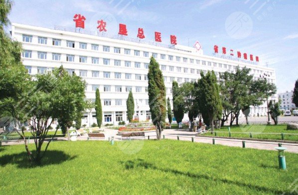 黑龙江省农垦总局总医院