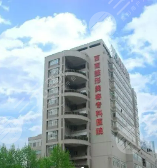 西南医院美容科祛疤痕