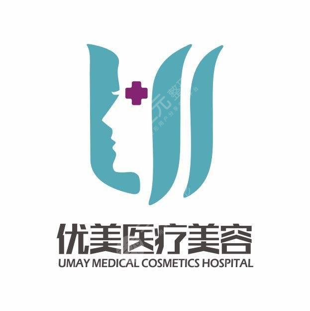 萍乡优美整形