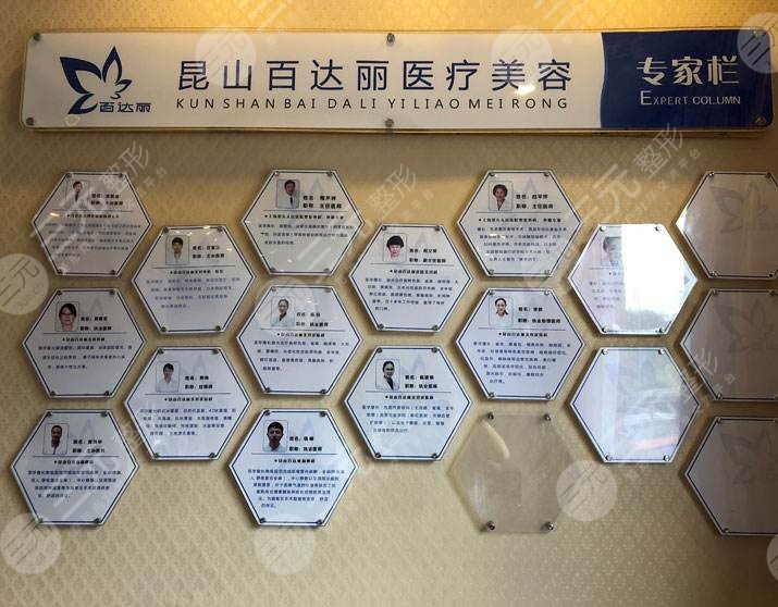 昆山百*丽
