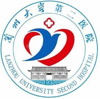 兰大二院整形外科大夫|专家
