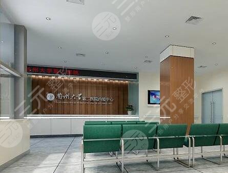 兰大二院整形外科怎么样