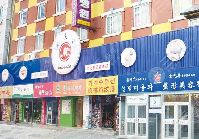 延吉金光善整形
