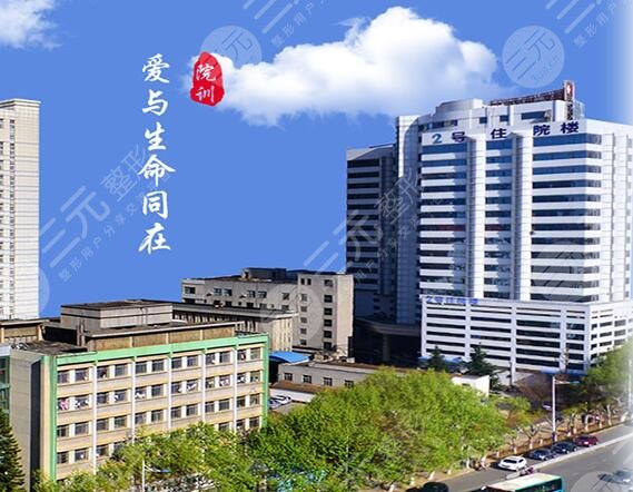 昆明医科大附一医院 整形前五