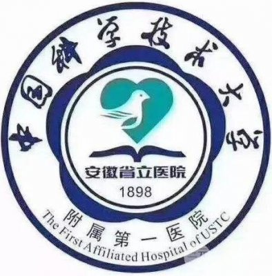 安徽省立医院美容外科医院怎么样？2025价格表优惠上线