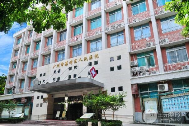 广州美恩整形被打假消费者揭穿“可在三甲医院手术”骗局！开云体育- 开云体育官方网站- 开云体育APP 最新2025