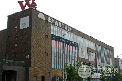 北京南加国际整形医院怎么样？双眼皮+价格表信息