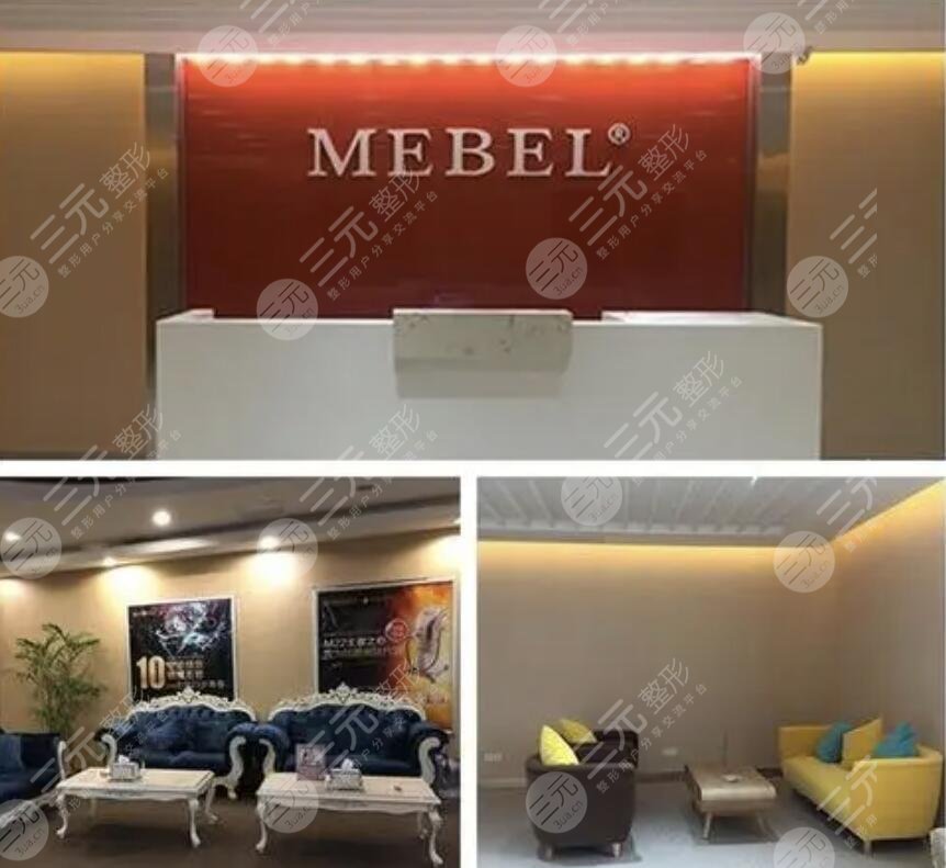常熟瑞丽美贝尔医院