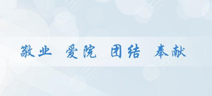 深圳市第二人民医院