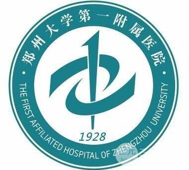 郑大一附院