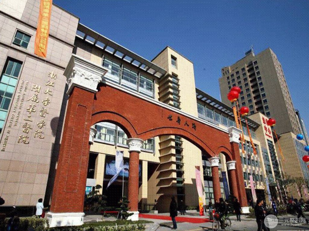 杭州浙二医院整形科怎么样？价格表+科室口碑点评信息~