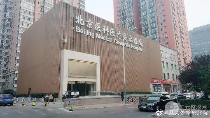 北京八大处北院怎么样