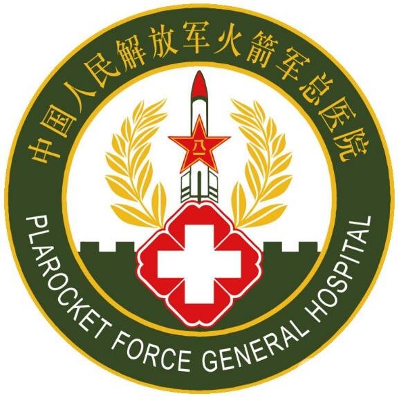 解放军激光整形医院皮肤专家介绍|附新版项目价格表