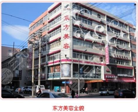 丹东整形医院排名
