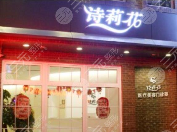 丹东整形医院排名