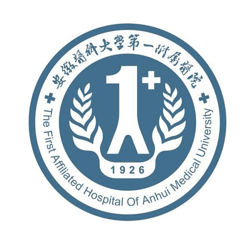安医一附院整形美容中心