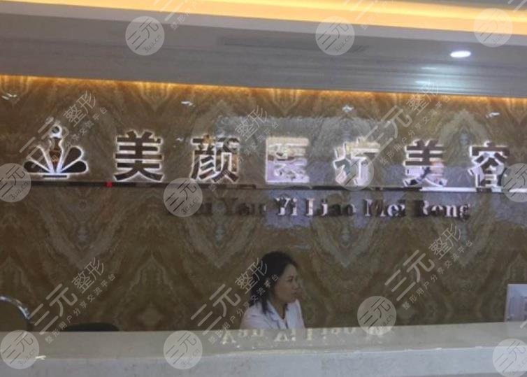 深圳去胎记医院排名前十