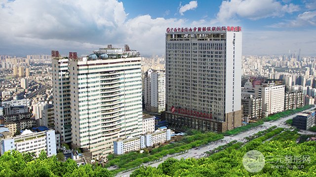 南宁瑞康医院美容整形中心