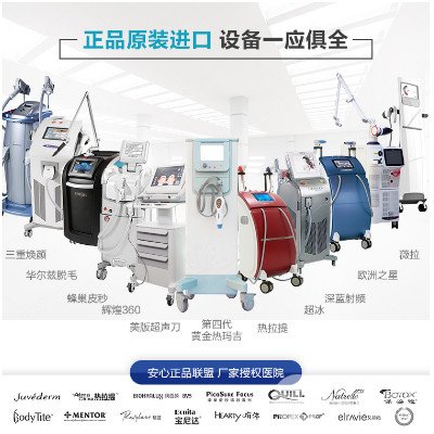 湘雅三医院整形科技术靠谱吗