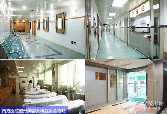 南方医科大学南方医院整形科环境好不好