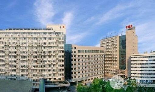 武汉武警医院