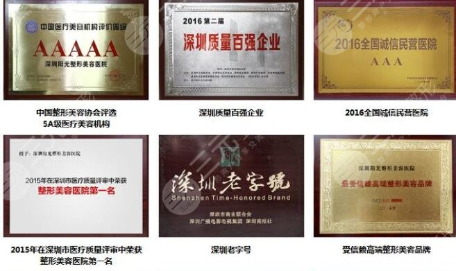 深圳美莱医疗美容整形医院