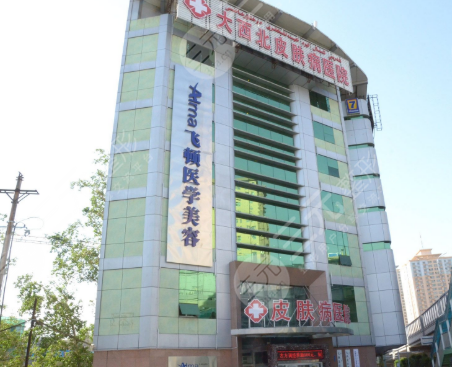 大西北整形医院怎么样？好不好？价格表+整形果