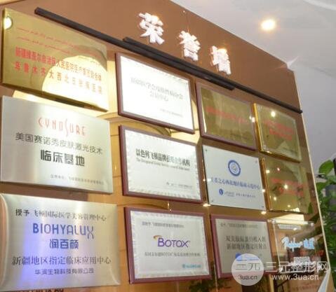 大西北整形医院怎么样好不好