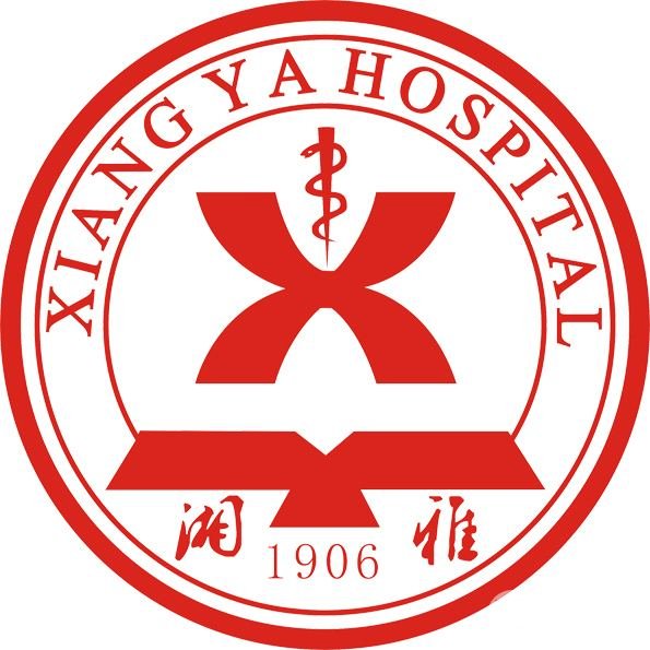 湘雅附一祛斑费用明细表 激光美容项目大全