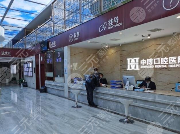 上海中博口腔医院环境图