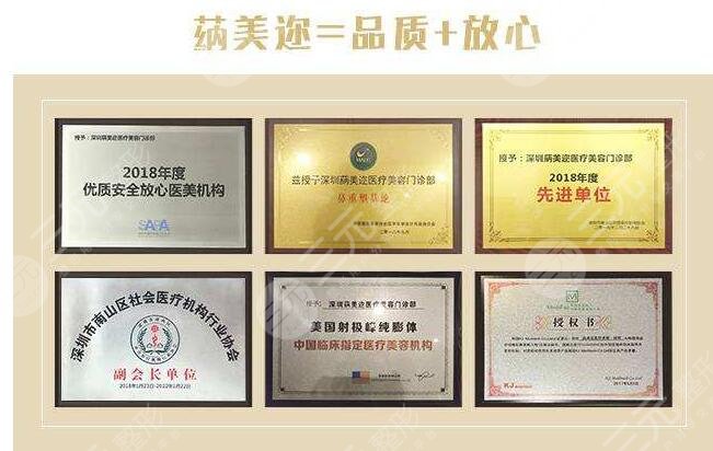 深圳蒳美迩