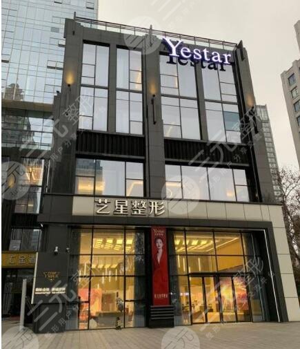 深圳yestar艺星