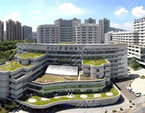 北京大学深圳医院口腔科