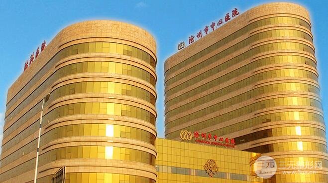 沧州中心医院整形美容