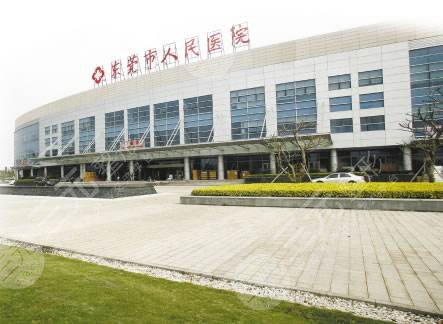东莞人民医院